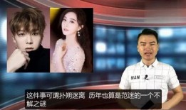 明星黑图爆料视频大全下载,明星黑图爆料视频大全下载全解析