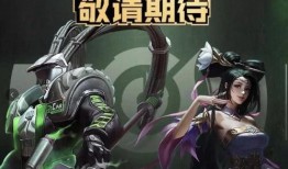 吕布新皮肤爆料视频大全,视觉盛宴，再现战神风采