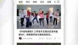 今日娱乐爆料直播视频,直播视频揭秘明星幕后故事